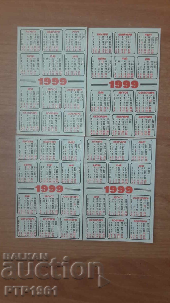 ερωτικά ημερολόγια με τιμή € 4.00 | 7.82 BGN ερωτικά ημερολόγια με τιμή € 4.00 | 7.82 BGN