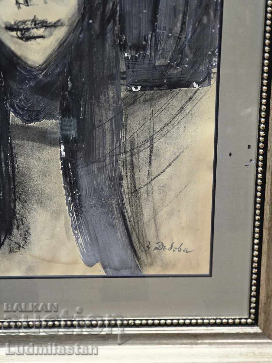 Livrarea B.Z.TS Zlatka Dŭbova - Fată