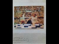 3D στερεοφωνική μάρκα