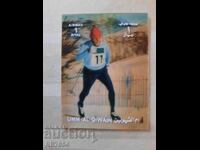 3D στερεοφωνική μάρκα