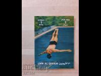 3D στερεοφωνική μάρκα