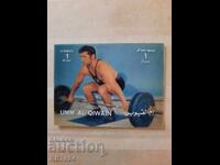 3D στερεοφωνική μάρκα