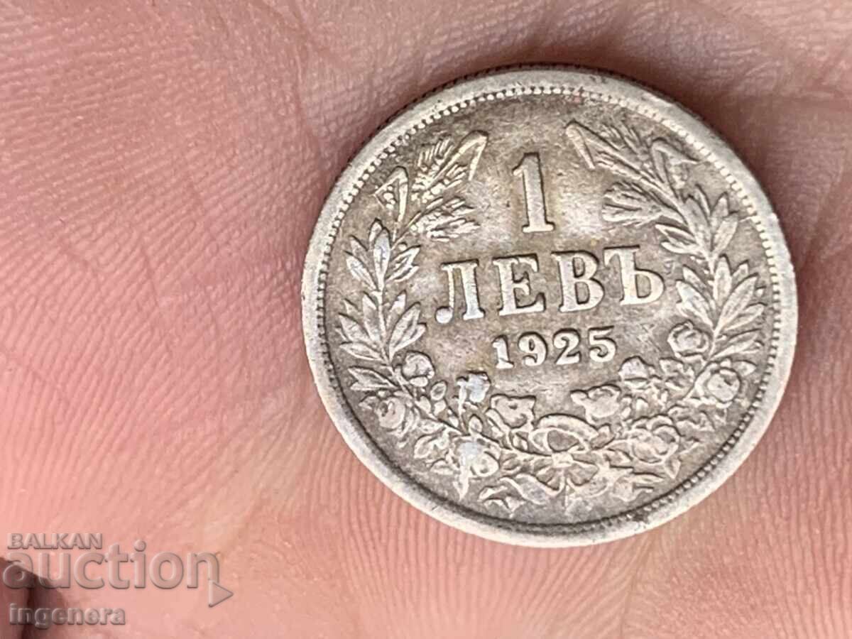 ΝΟΜΙΣΜΑ 1 ΛΕΒ 1925 Ε με τιμή € 105.00 | 205.36 BGN