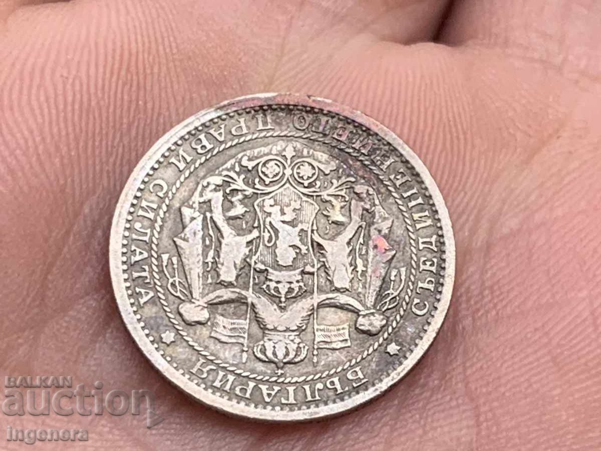 Παράδοση ΝΟΜΙΣΜΑ 1 ΛΕΒ 1925 Ε