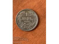 ΝΟΜΙΣΜΑ 1 ΛΕΒ 1925 Ε