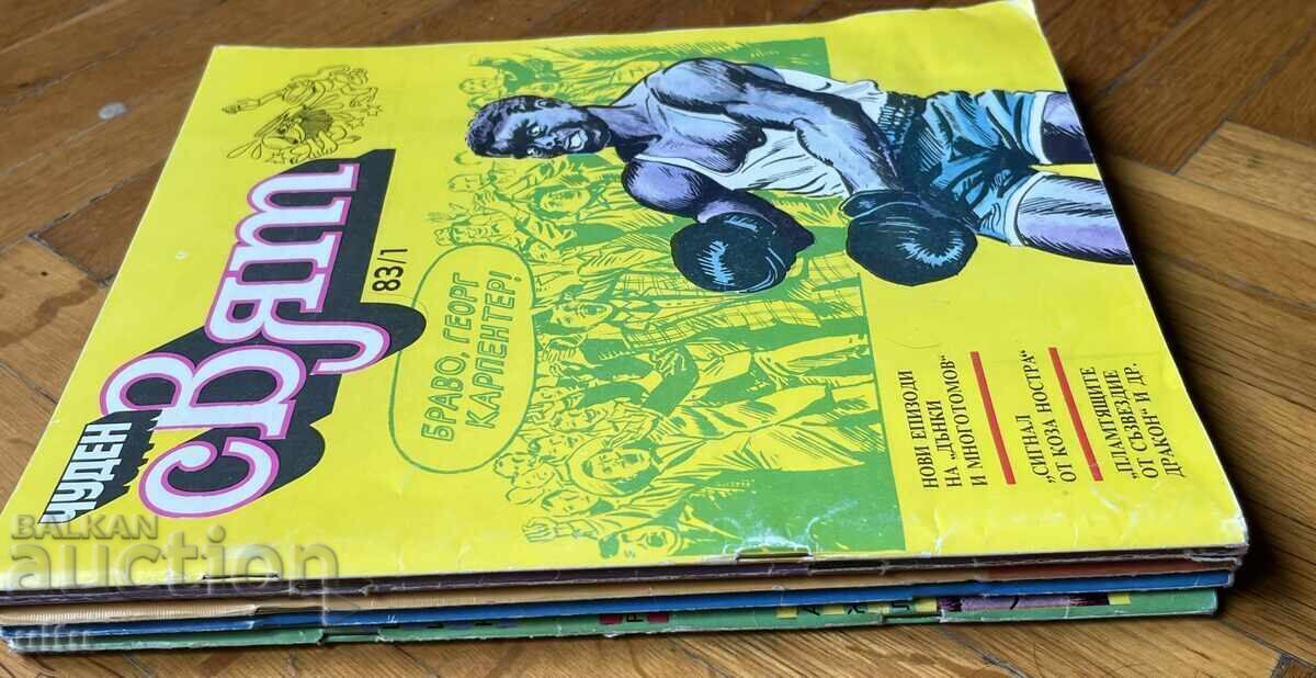 Списание Чуден свят. От 1 до 5 бр. вкл. - 7 Списание Чуден свят. От 1 до 5 бр. вкл. - 7