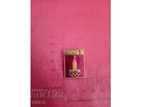 Ολυμπιακό σήμα ΕΣΣΔ