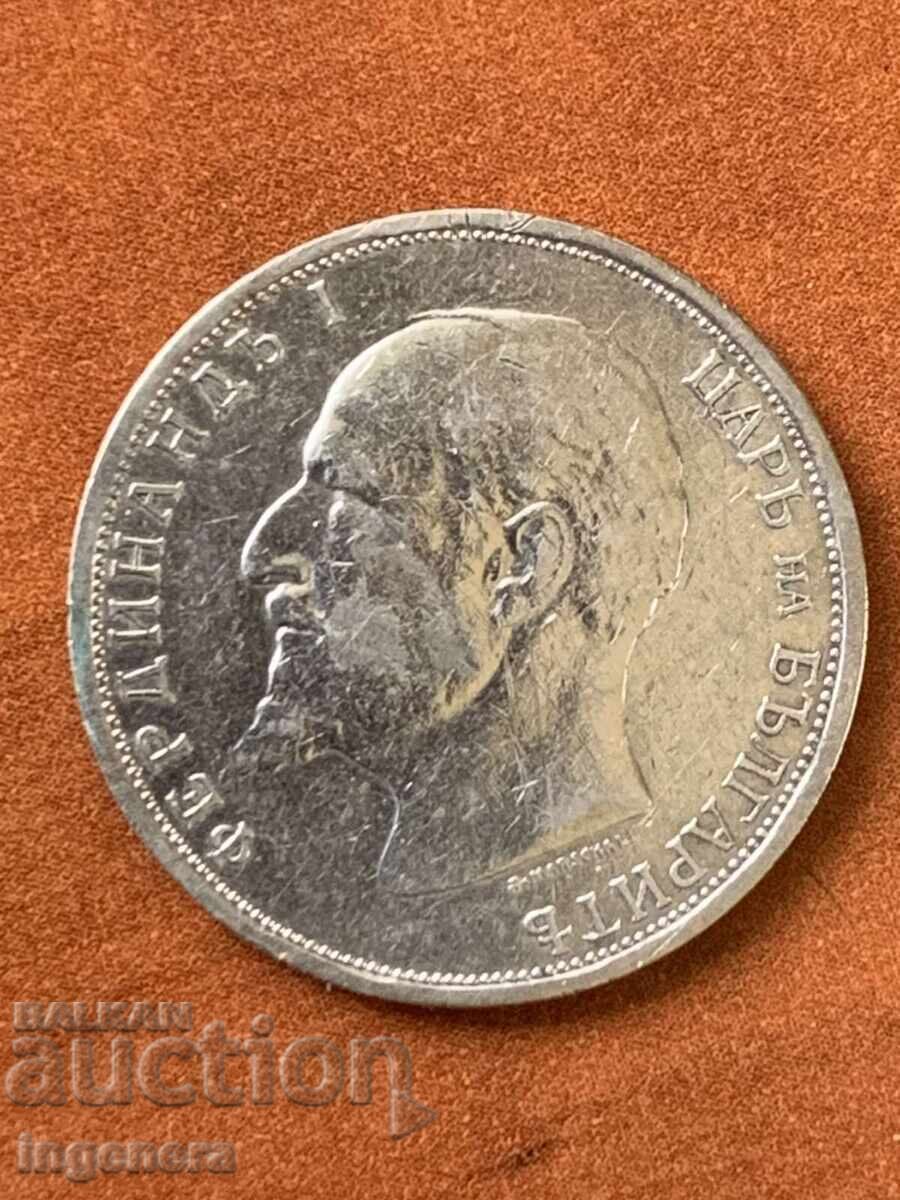 ΝΟΜΙΣΜΑ 1 ΛΕΒ 1912 ΕΤ με τιμή € 74.00 | 144.73 BGN ΝΟΜΙΣΜΑ 1 ΛΕΒ 1912 ΕΤ με τιμή € 74.00 | 144.73 BGN