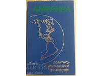 Америка. Справочник.