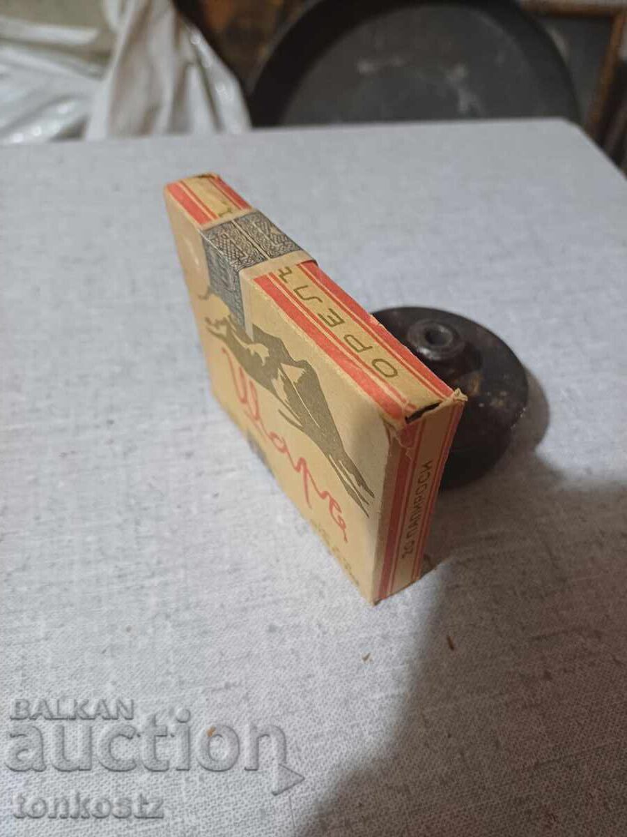 Δημοπρασία Τσιγάρα ΣΑΡ (SHAR) ανοιγμένα 1944