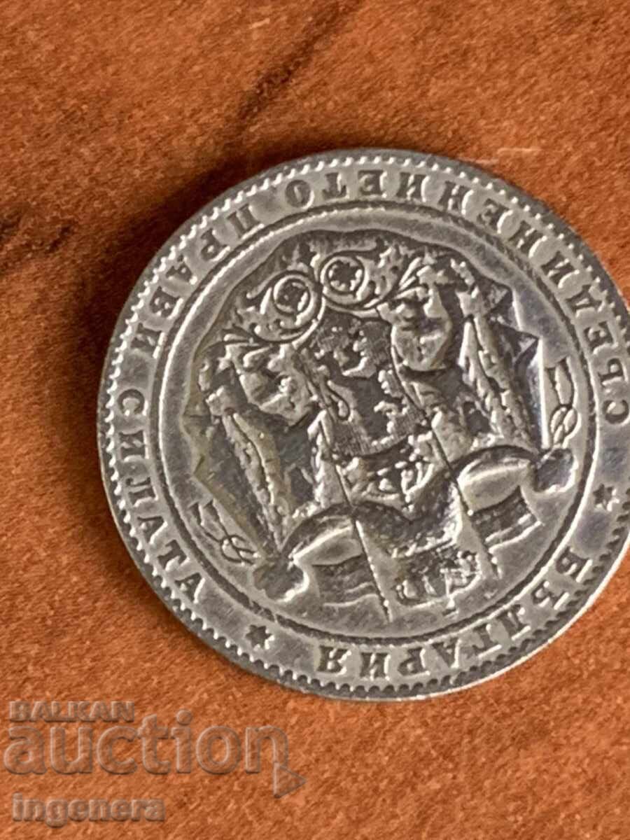 Livrarea MONEDĂ 2 LEI 1925 G