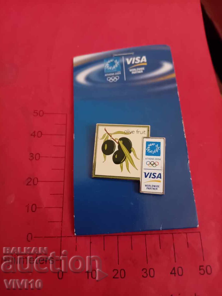 Ecuson Olimpic Atena 2004