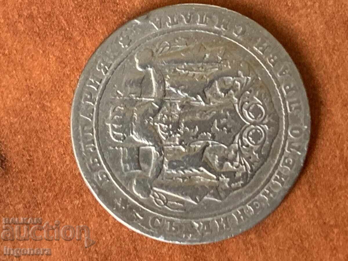 Livrarea MONEDĂ 2 LEI 1925 G