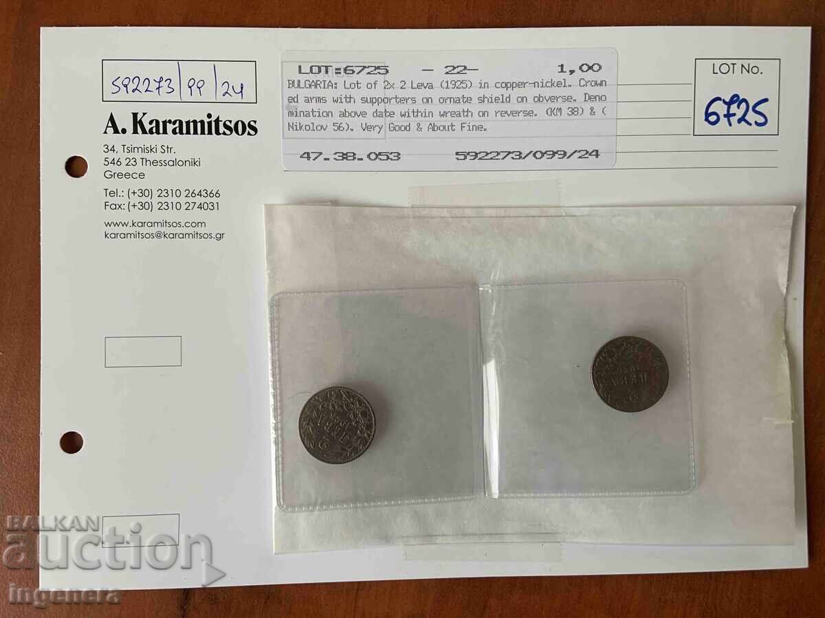 MONEDĂ 2 LEI 1925 G - 5