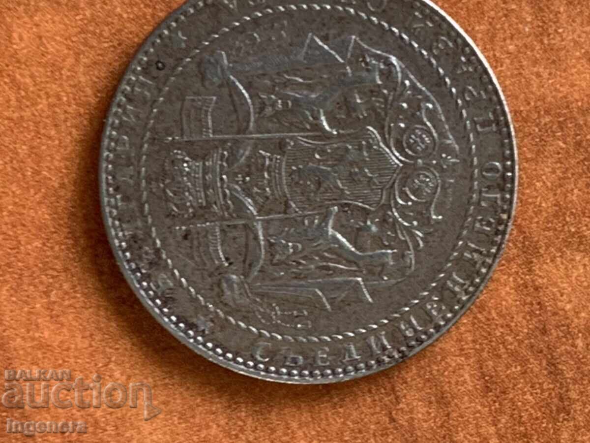 Доставка на МОНЕТА 2 ЛЕВА 1941 Г.