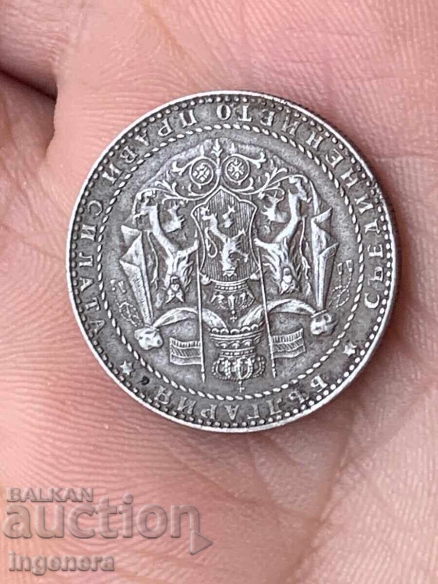 МОНЕТА 2 ЛЕВА 1941 Г. - 5