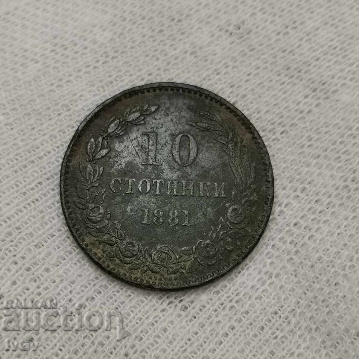 10 cents 1881