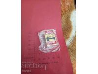 Σήμα Coca-Cola, 2006