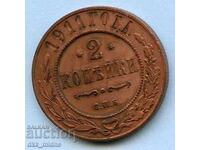 2 copeici 1911 - Rusia