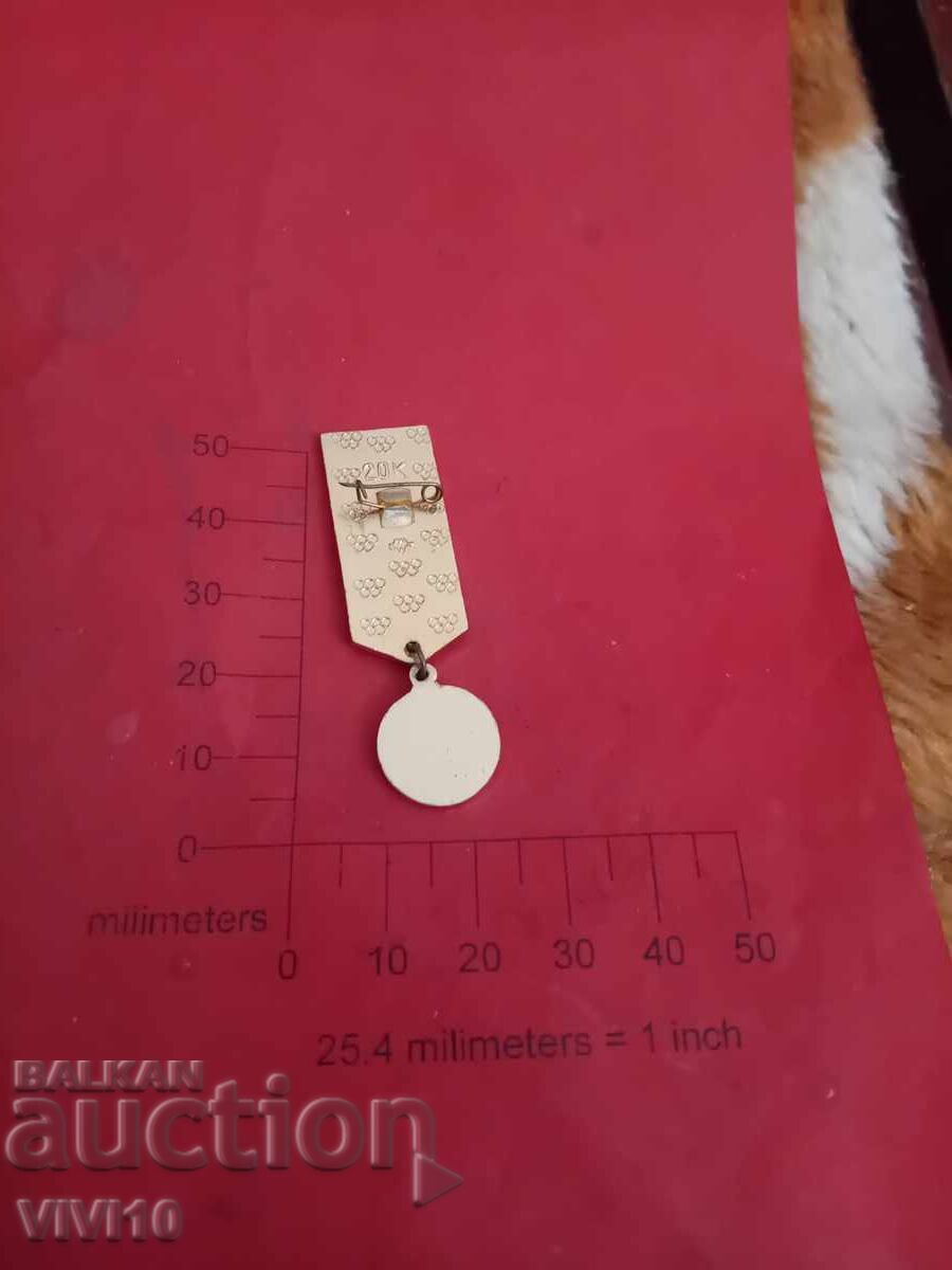 Soviet Olympic Badge with price € 3.00 | 5.87 BGN