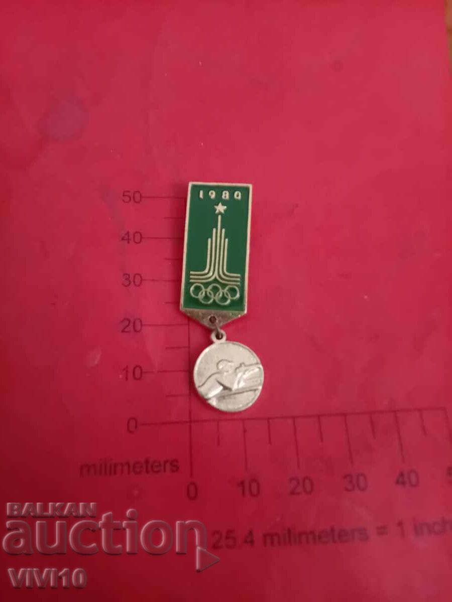 Soviet Olympic Badge