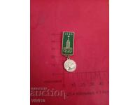 Олимпийска значка СССР