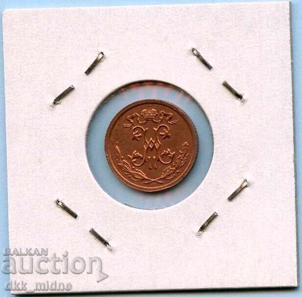 1/2 kopeĭka 1913 - Rusia cu preț € 7.00 | 13.69 BGN