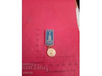 Олимпийска значка СССР