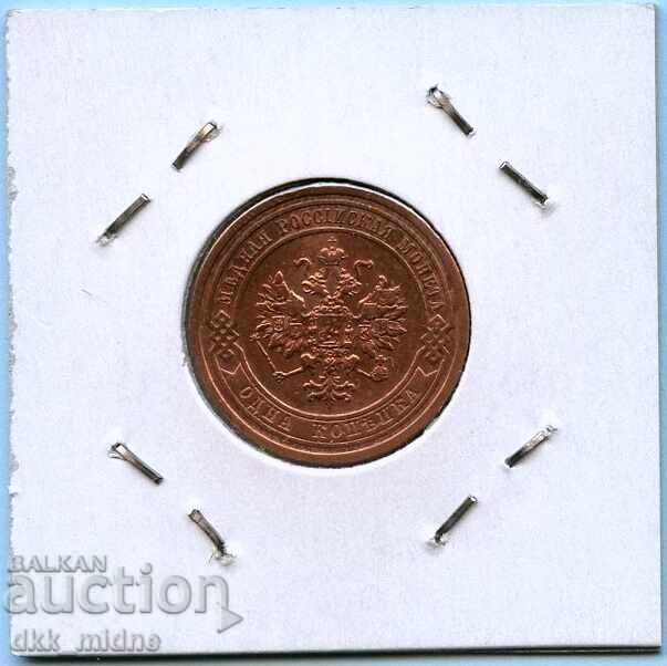 1 copeică 1909 - Rusia cu preț € 7.00 | 13.69 BGN