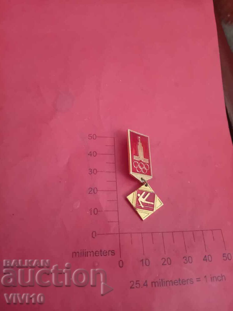 Ολυμπιακό σήμα ΕΣΣΔ