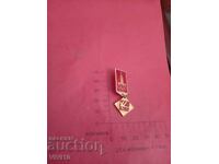 Soviet Olympic Badge