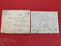 IMARO Letter from Lyuba Kyupeva to Vladimir Rumenov Thessaloniki 1910