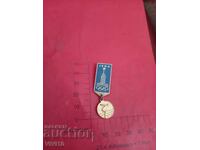 Олимпийска значка СССР