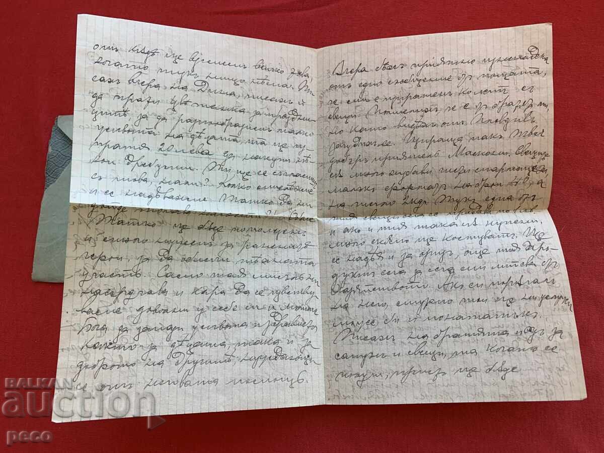 Scrisoare V.M.R.O. de la Liuba Kiupeva către dr. Vladimir Rumenov 1916 - 5