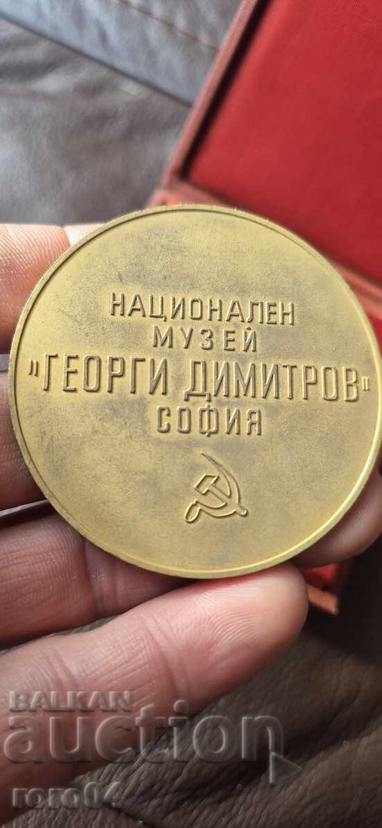 Аукцион ГЕОРГИ ДИМИТРОВ ( 1882 - 1949 )