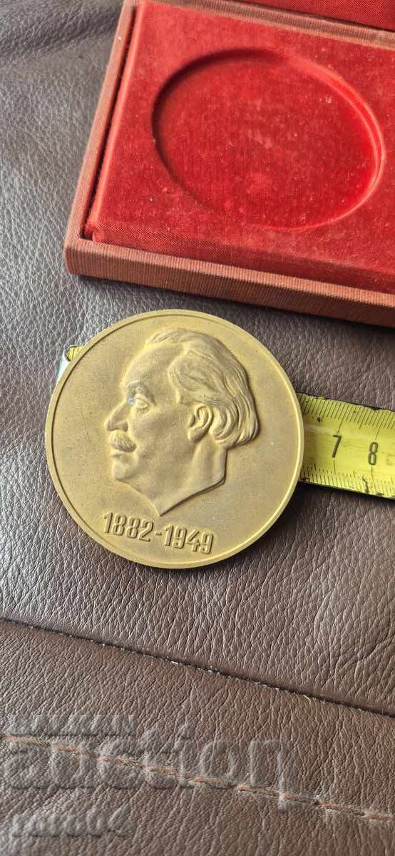 Доставка на ГЕОРГИ ДИМИТРОВ ( 1882 - 1949 )