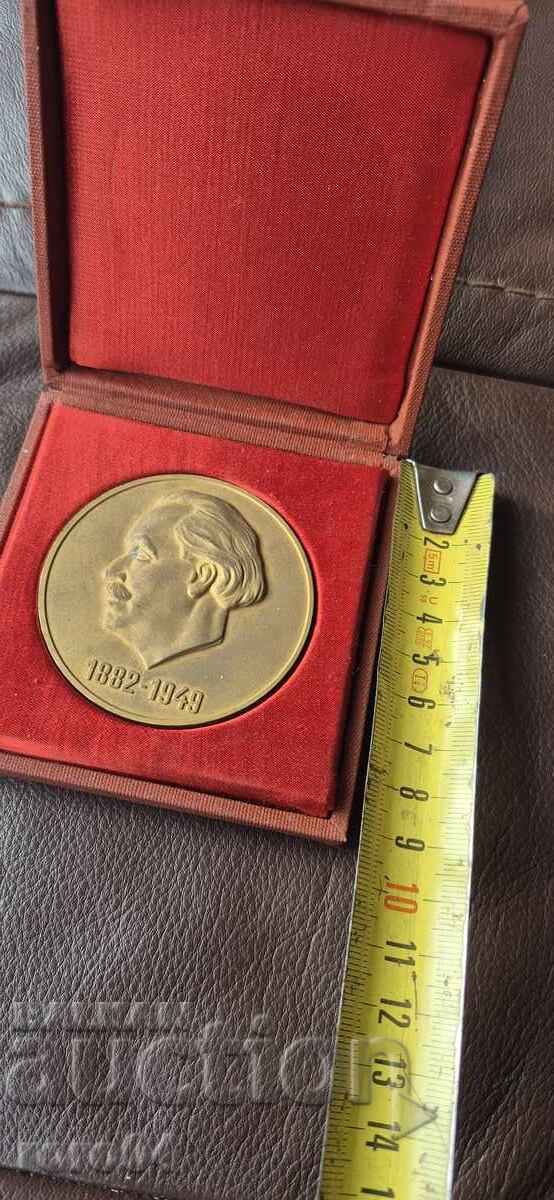 ГЕОРГИ ДИМИТРОВ ( 1882 - 1949 ) - 6