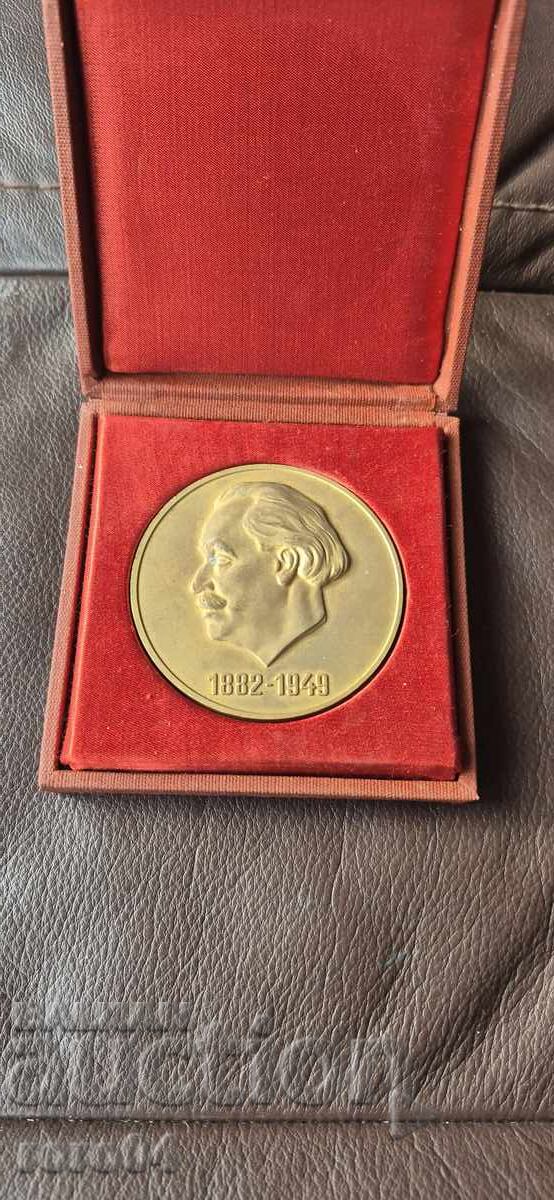 ГЕОРГИ ДИМИТРОВ ( 1882 - 1949 )