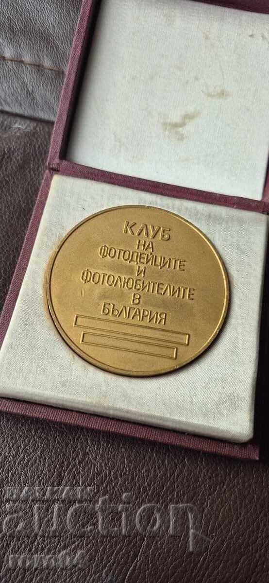 Аукцион КЛУБ НА ФОТОДЕЙЦИТЕ И ФОТОЛЮБИТЕЛИТЕ В БЪЛГАРИЯ