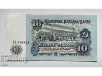 Bŭlgariya, 10 leva, 1974