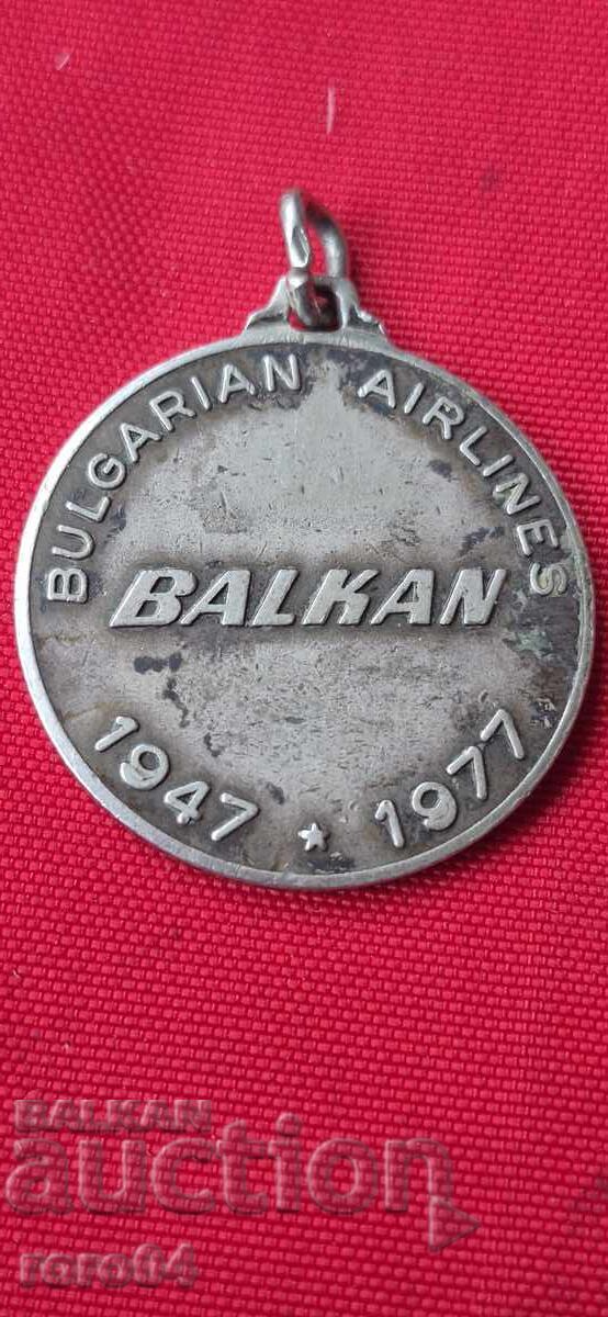 BALCAN - LZ ( 1947 - 1977 ) cu preț € 9.99 | 19.54 BGN