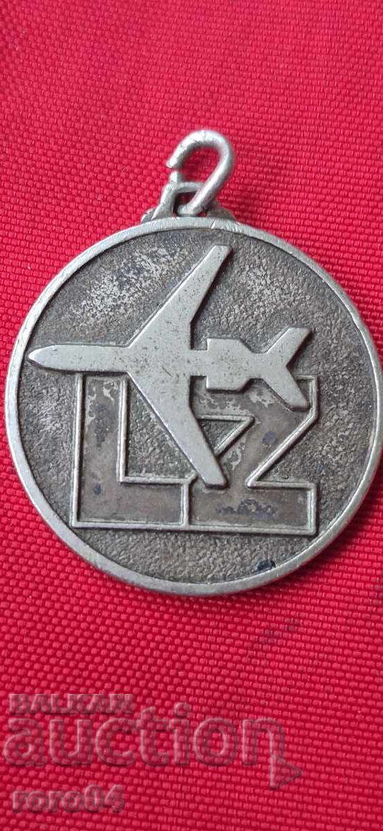 Livrarea BALCAN - LZ ( 1947 - 1977 )