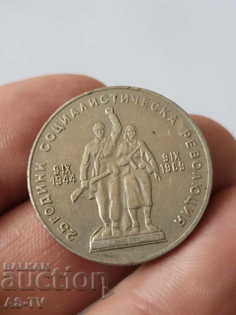 #10 Monedă 1 leu 1969 cu preț € 2.09 | 4.09 BGN