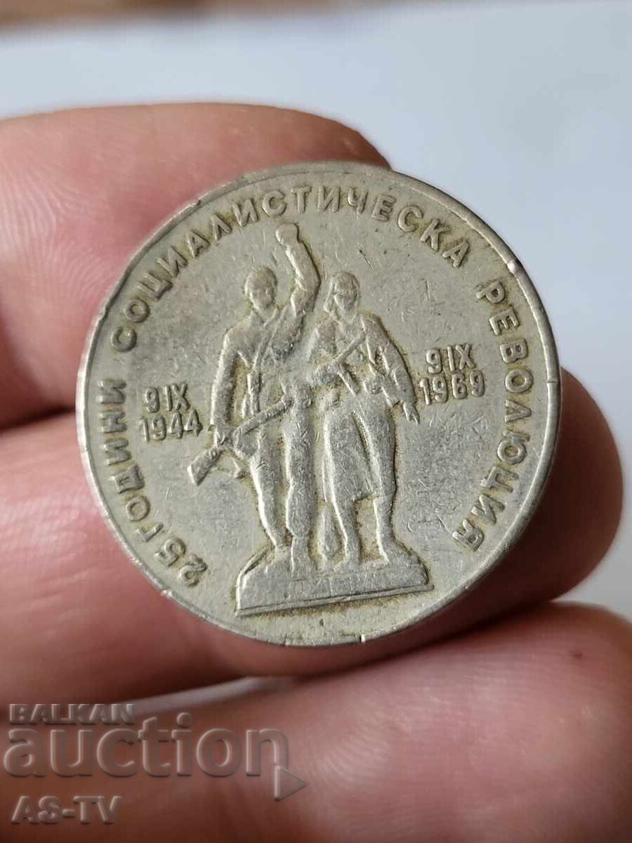 #12 Monedă 1 leu 1969 cu preț € 2.09 | 4.09 BGN