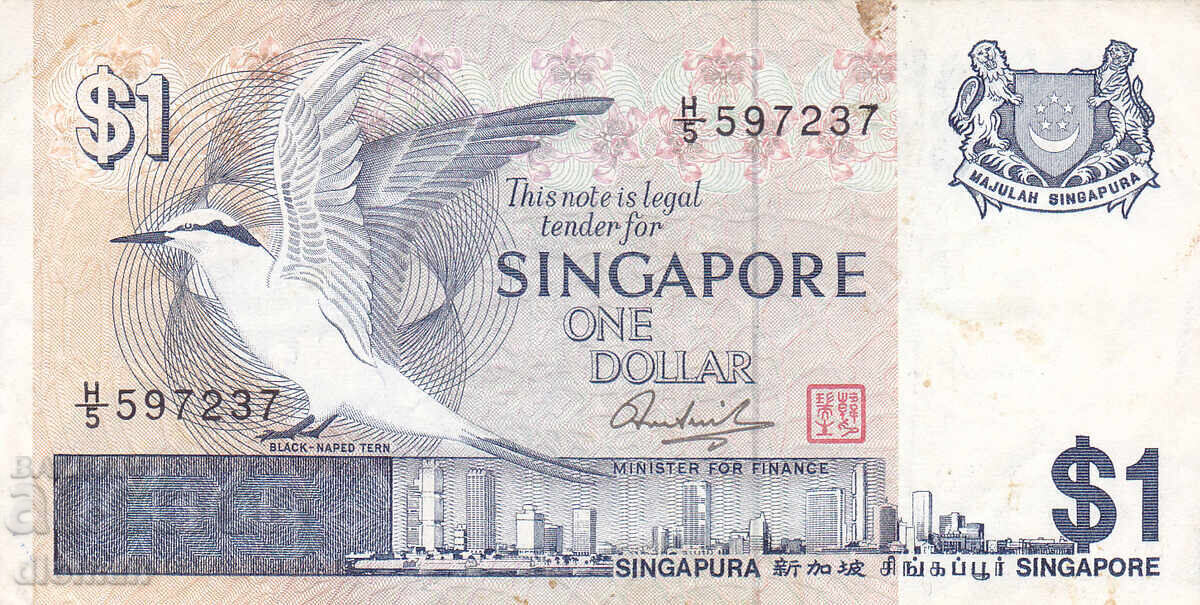 dioman - SINGAPUR - 1 DOLAR cu preț € 1.60 | 3.13 BGN
