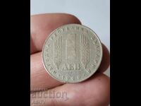 #13 Coin 1 lev 1969
