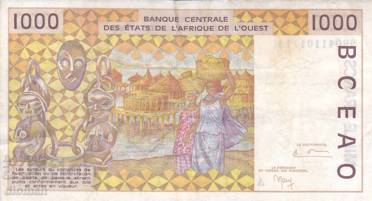 dioman - AFRICA DE VEST /COASTA DE FILDES/ - 1000 FRANCI - 1999 cu preț € 5.70 | 11.15 BGN