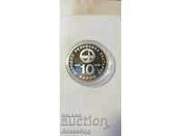 10 BGN 1985 Interkosmos