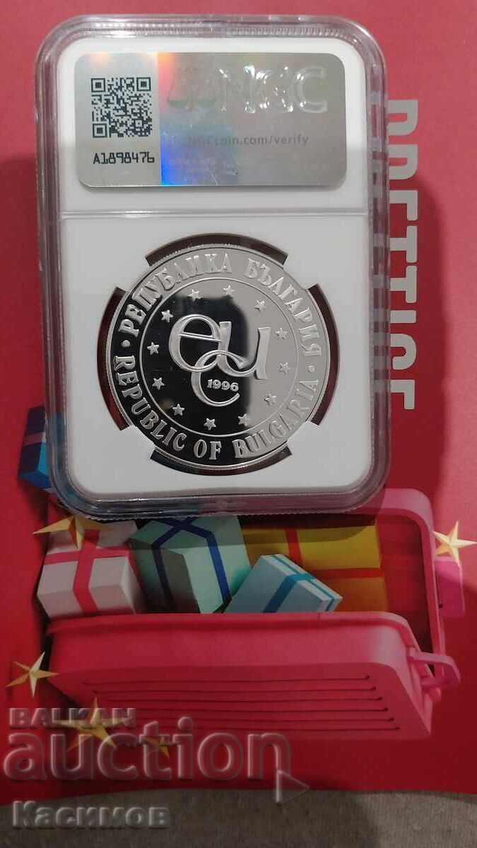Monedă bulgară de argint jubiliară de 1000 de leva din 1996 NGC PF cu preț € 160.00 | 312.93 BGN