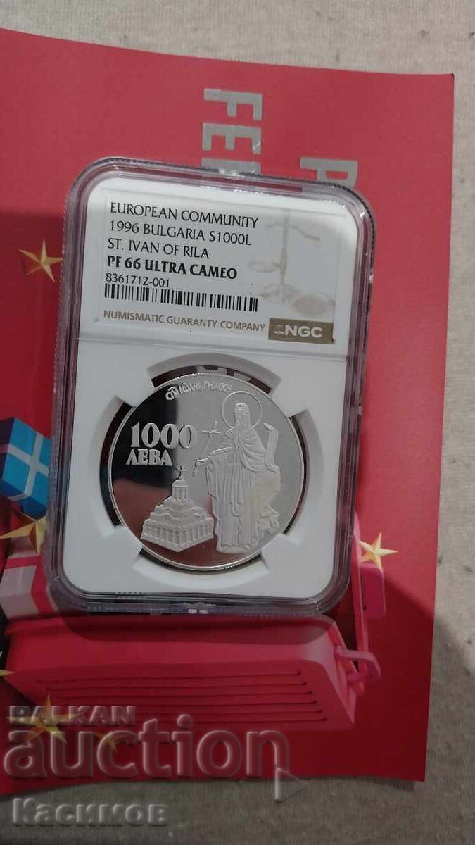 Licitație Monedă bulgară de argint jubiliară de 1000 de leva din 1996 NGC PF